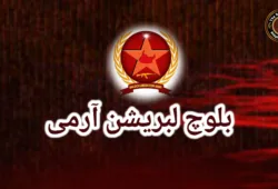 منگچر میں جاسوسی ٹاور کے حفاظت پر معمور قابض فورسز کے دو اہلکاروں کو ہلاک، ایک کو زخمی کرنے کی زمہ داری قبول کرتی ہے۔ بی ایل اے