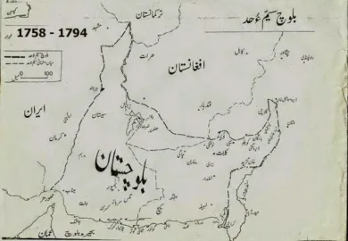 بلوچستان میں مختلف واقعات، فائرنگ، لاشیں برآمد، آپریشن اور گاڑیوں کو نذرِ آتش کرنے کی اطلاعات