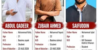 کراچی سے تین بلوچ طلباء جبری لاپتہ، وی بی ایم پی کا فوری بازیابی کا مطالبہ