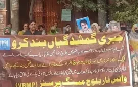 جبری گمشدگیوں کا عالمی دن کوئٹہ میں وی بی ایم پی کا احتجاج، لاپتہ افراد کی بازیابی کا مطالبہ