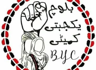 بلوچ خواتین کو مسلسل جبری گمشدگیوں کا نشانہ بناکر جبری بیانات درج کروانا بلوچستان میں ریاستی بیانیے کے شکست کی علامت ہے۔ بی وائی سی