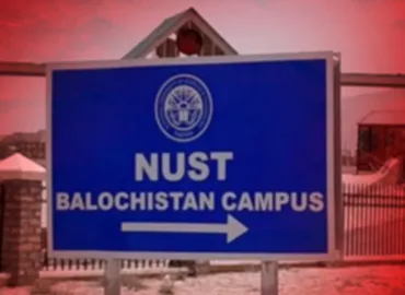 NUST Quetta students allegedly expelled for refusing to stand during the Pakistani national anthem