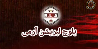 پشین، سرانان شہر پر کنٹرول، تھانہ تباہ، اسلحہ ضبط – بی ایل اے