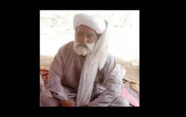 لسبیلہ: پاکستانی فورسز کے ہاتھوں جبری لاپتا کیے گئے بزرگ شخص کی لاش برآمد 