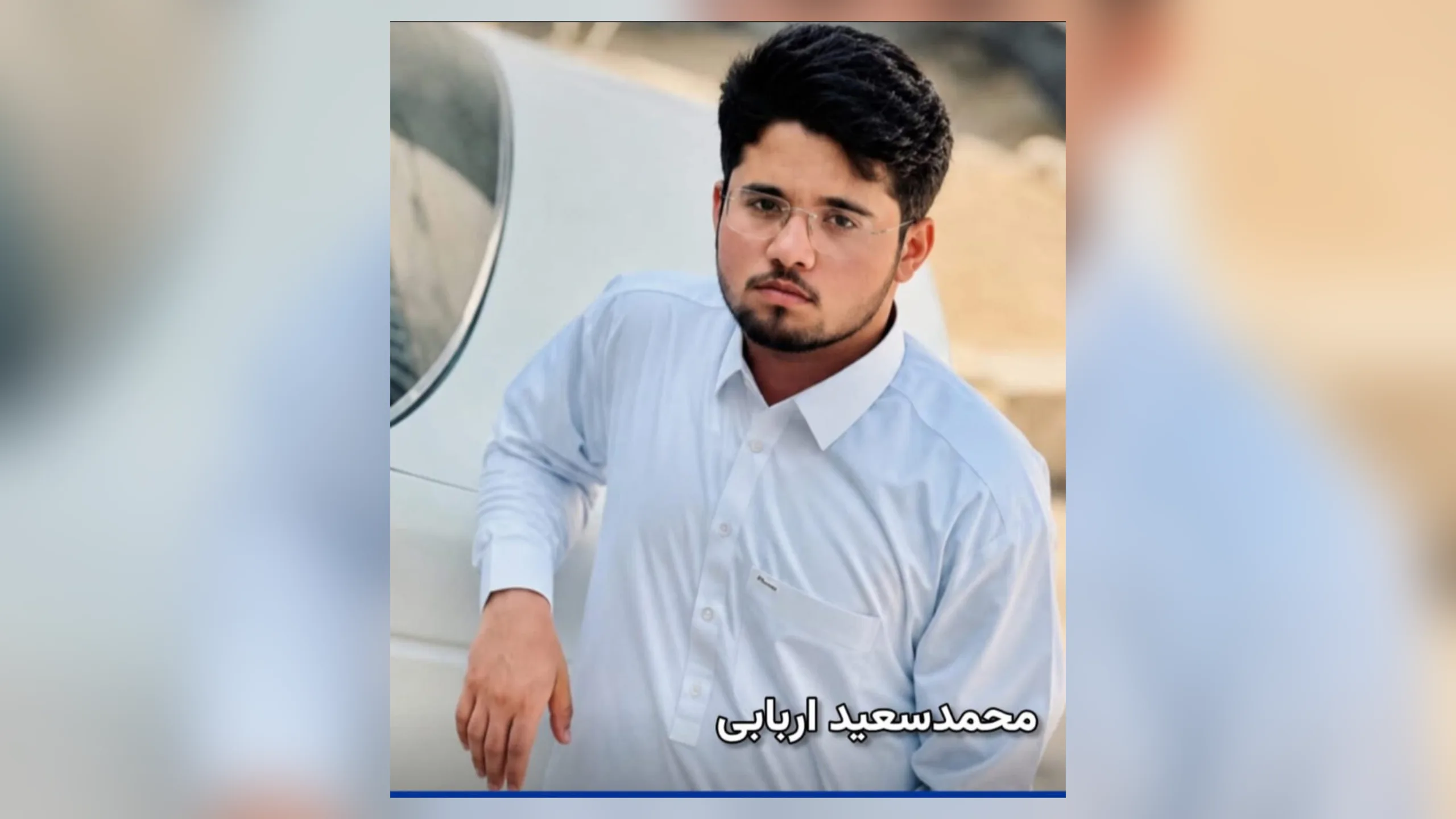 سرباز: بلوچ نوجوان آرٹسٹ محمد سعید اربابی قابض ایرانی فورسز کے ہاتھوں لاپتہ