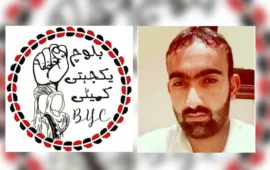 پنجگور: سرکاری ٹیچر حاتم بلوچ کو جبری اغوا کے بعد قتل کردیا گیا۔بی وائی سی