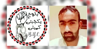 پنجگور: سرکاری ٹیچر حاتم بلوچ کو جبری اغوا کے بعد قتل کردیا گیا۔بی وائی سی