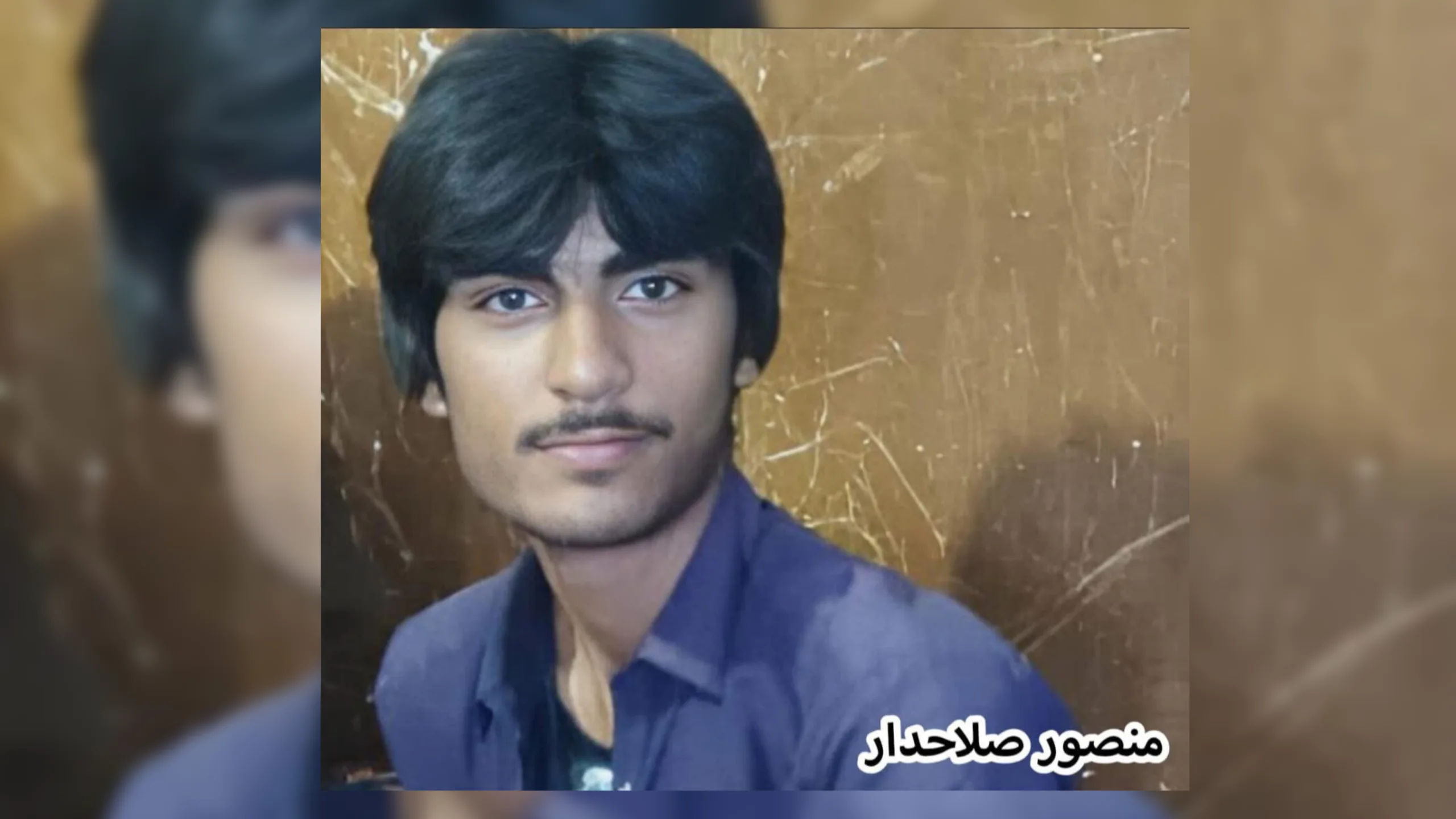 تہران سے ایرانی فورسز کے ہاتھوں بلوچ نوجوان لاپتہ