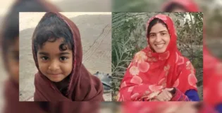 کیچ: 25 سالہ ہانی بلوچ اور ان کی کمسن بیٹی عائشہ بلوچ جبری لاپتہ ، بی ڈبلیو ایف کی تصدیق