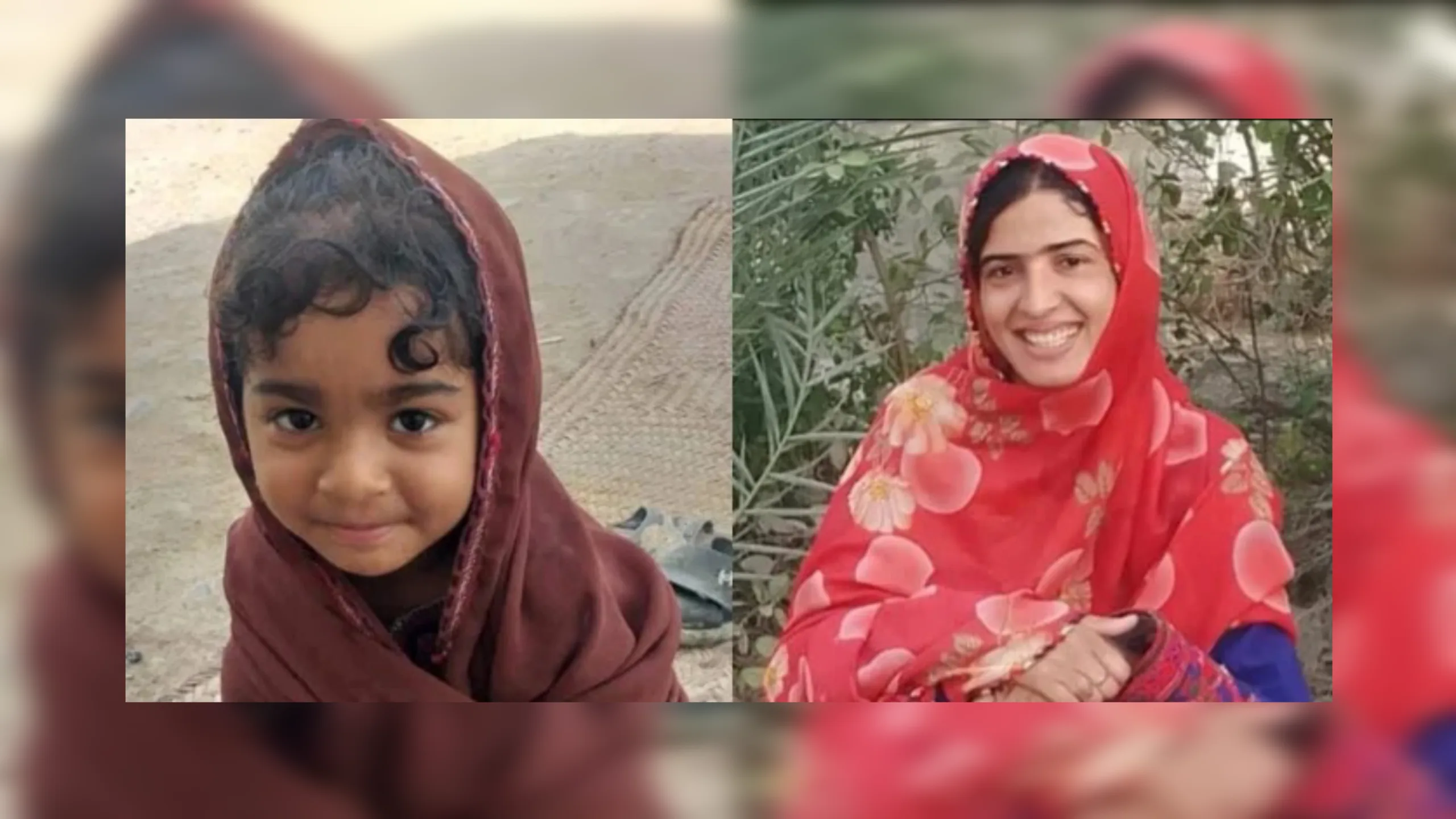کیچ: 25 سالہ ہانی بلوچ اور ان کی کمسن بیٹی عائشہ بلوچ جبری لاپتہ ، بی ڈبلیو ایف کی تصدیق